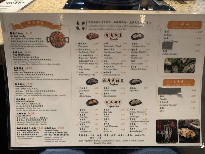 Simmer Huang - Temple City, CA menu_pic