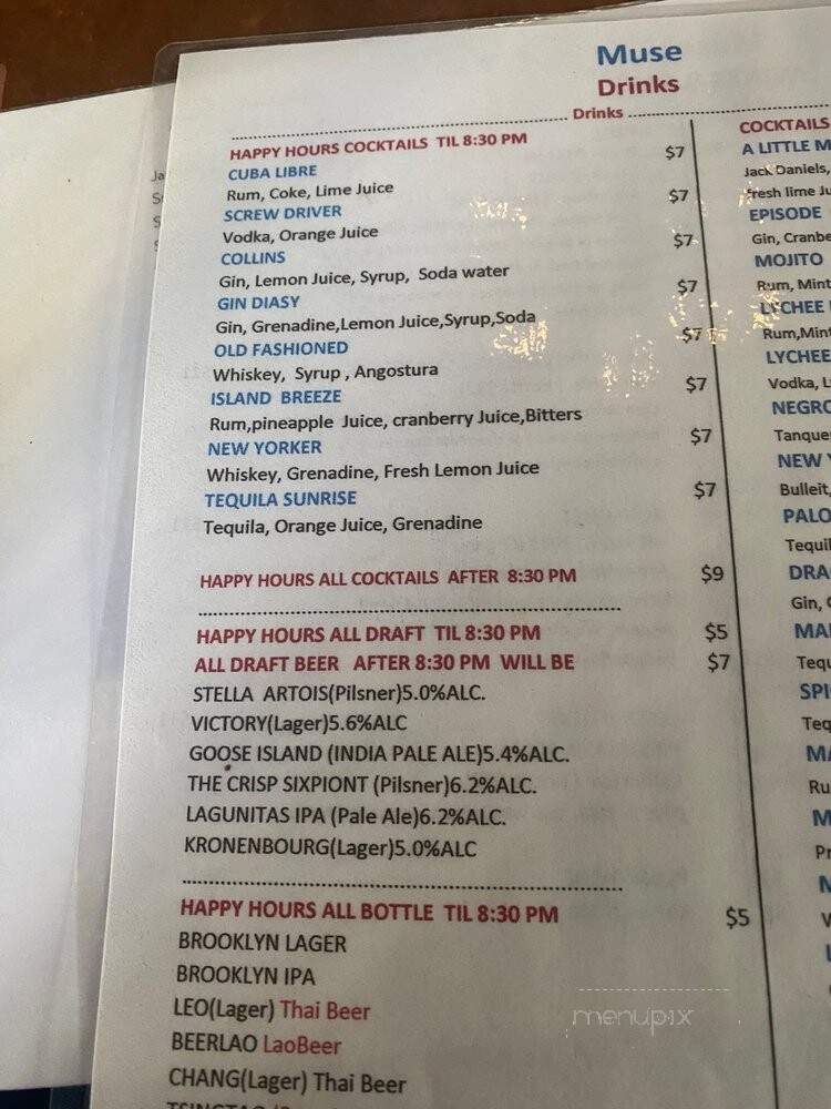 Six8Nine - Brooklyn, NY menu_pic