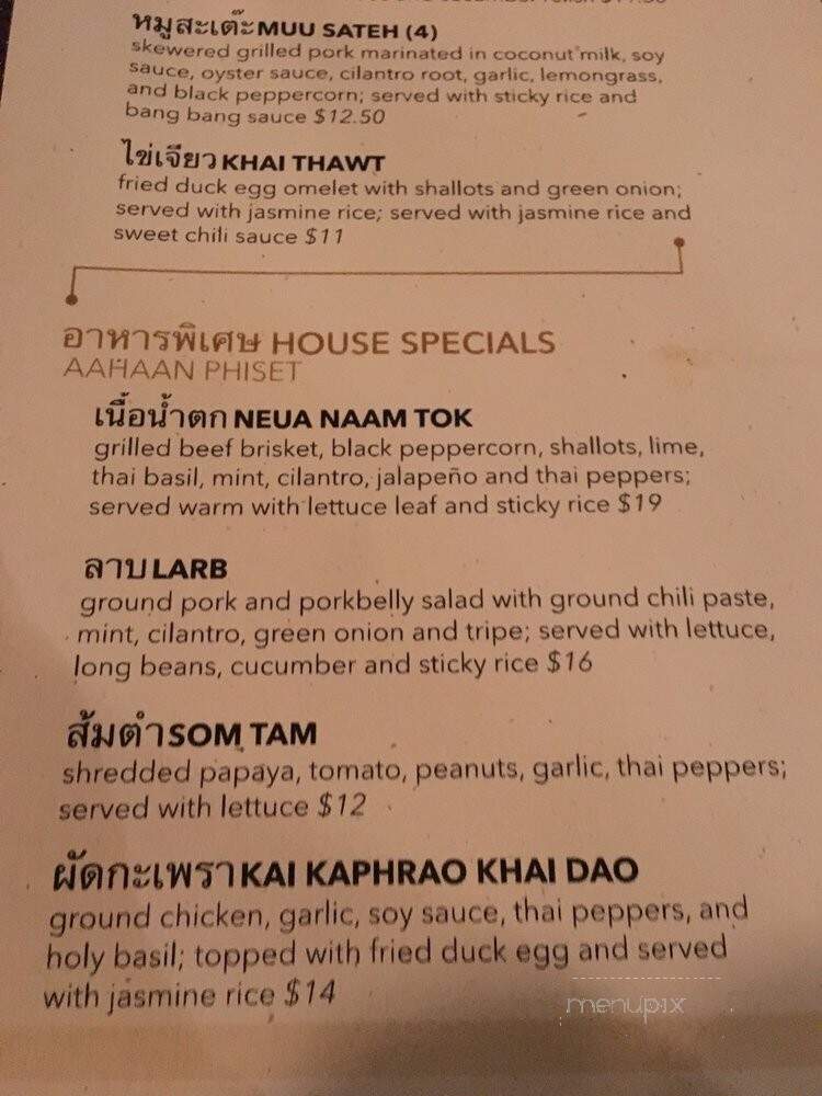 Soi 71: A Thai Noodle House - Walla Walla, WA menu_pic