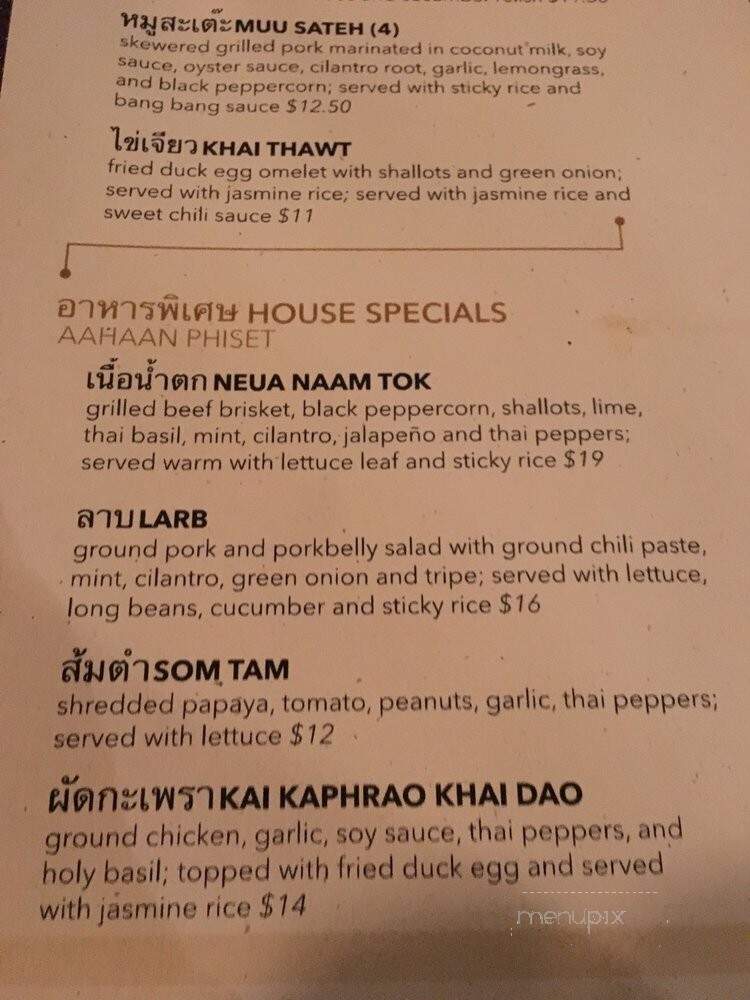 Soi 71: A Thai Noodle House - Walla Walla, WA