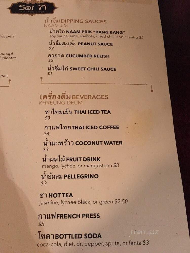 Soi 71: A Thai Noodle House - Walla Walla, WA menu_pic