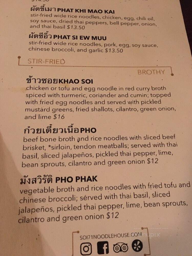 Soi 71: A Thai Noodle House - Walla Walla, WA menu_pic
