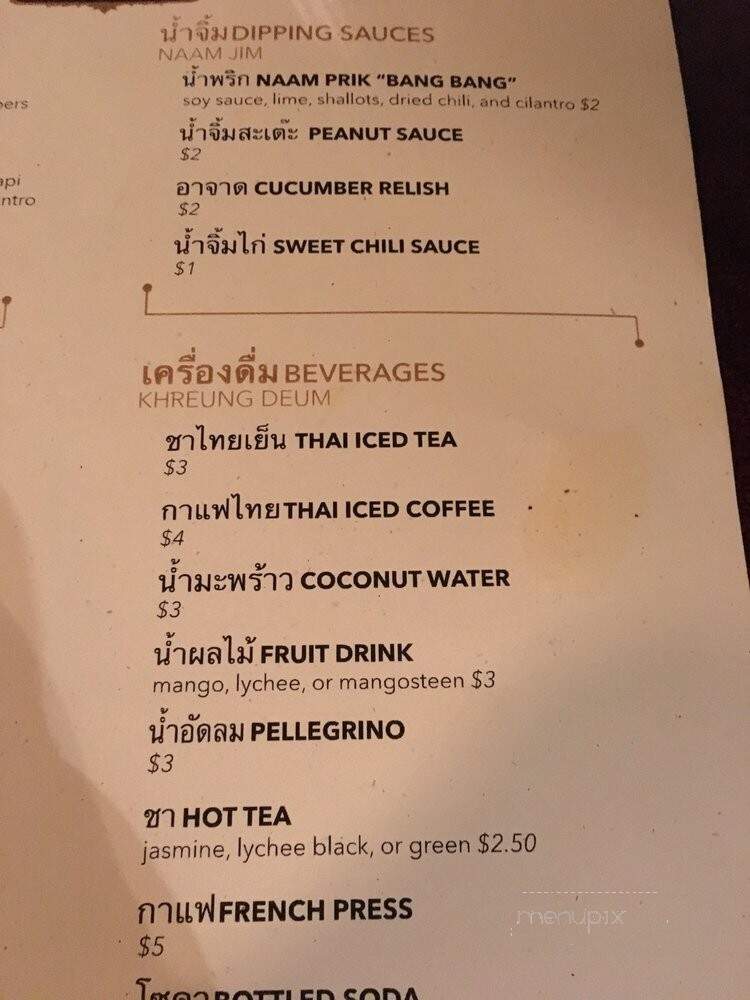Soi 71: A Thai Noodle House - Walla Walla, WA menu_pic
