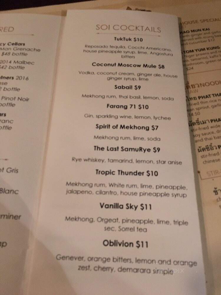 Soi 71: A Thai Noodle House - Walla Walla, WA menu_pic