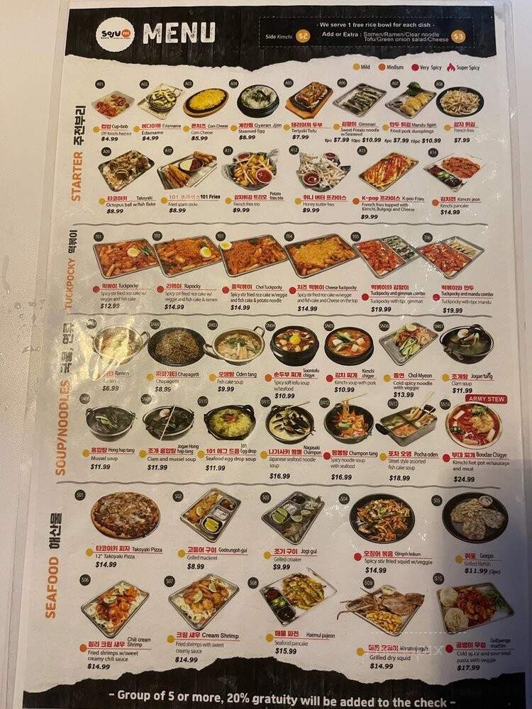 Soju101 - Dallas, TX menu_pic