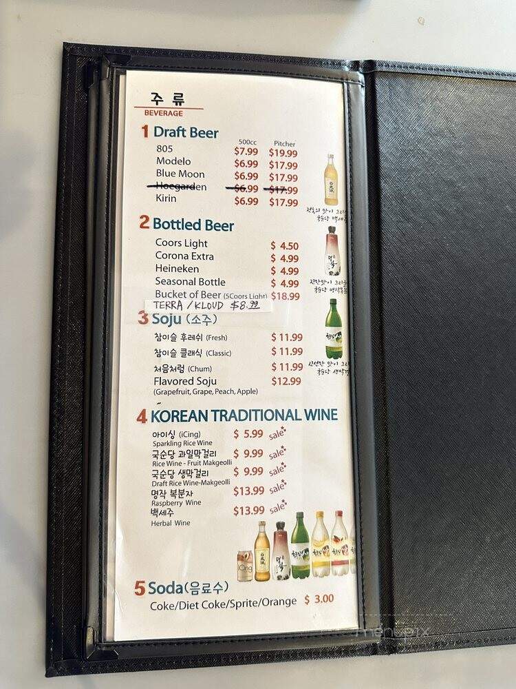 Ssal Chicken #2 - Anaheim, CA menu_pic