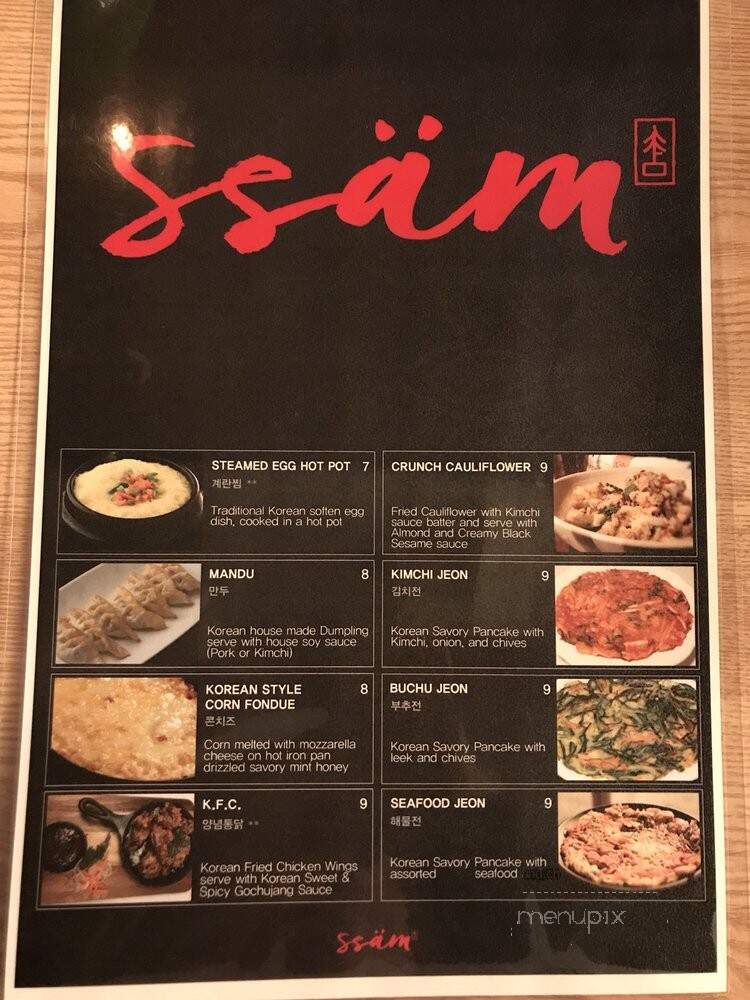 Ssam Korean BBq - Denver, CO
