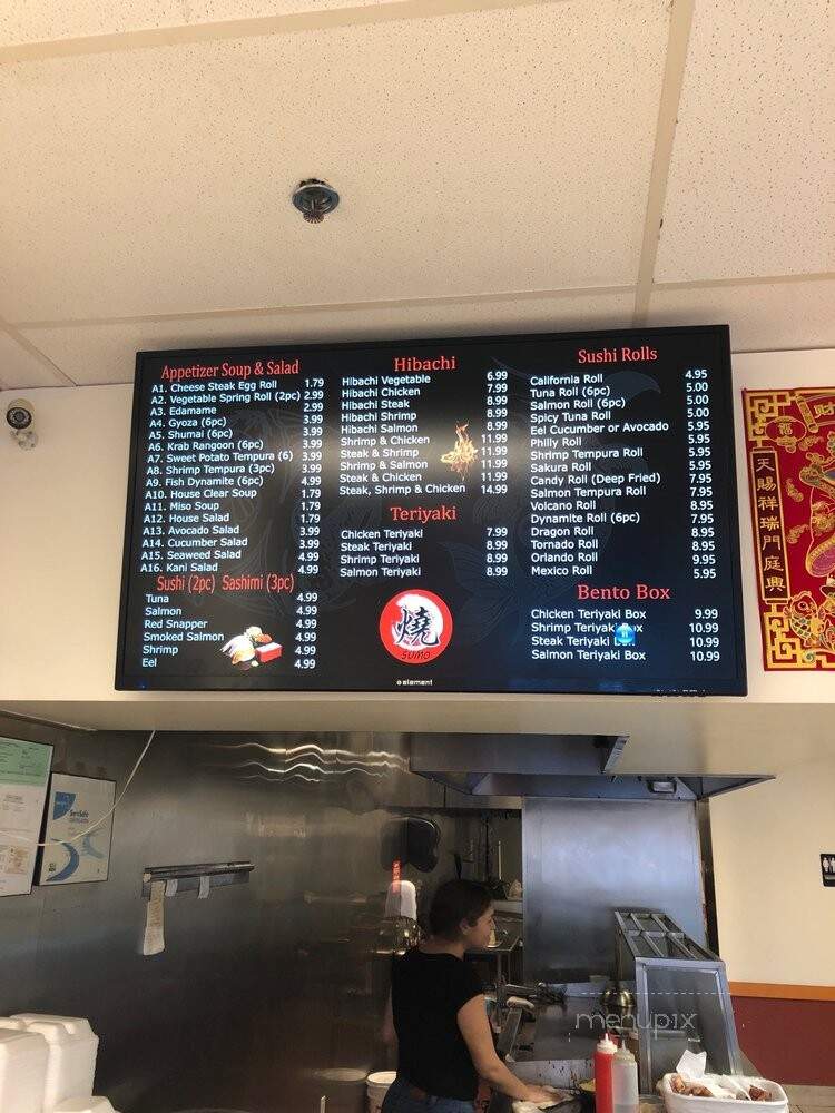 Sumo Teppanyaki Express - Haines City, FL menu_pic