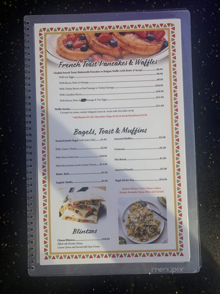Supreme Diner - Jamaica, NY menu_pic