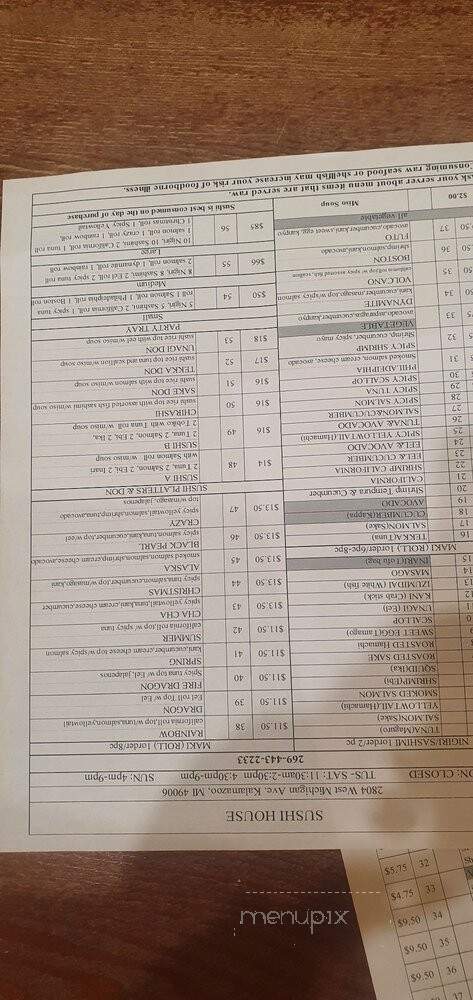 Sushi House - Kalamazoo, MI menu_pic