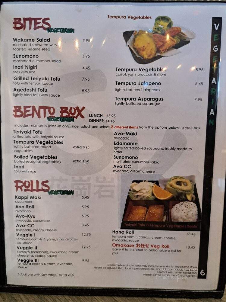 Sushi Kakogan - Rocklin, CA menu_pic