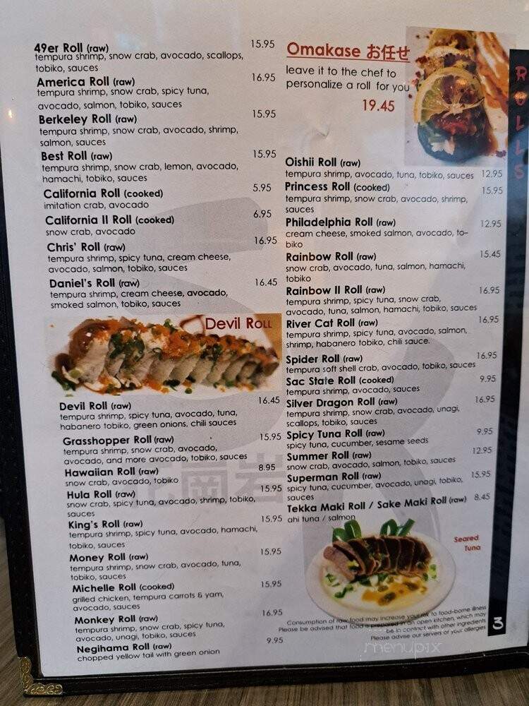 Sushi Kakogan - Rocklin, CA menu_pic