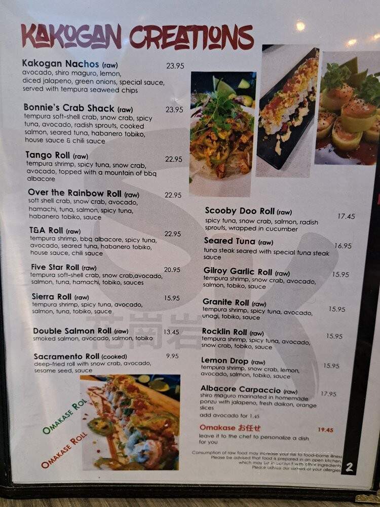 Sushi Kakogan - Rocklin, CA menu_pic
