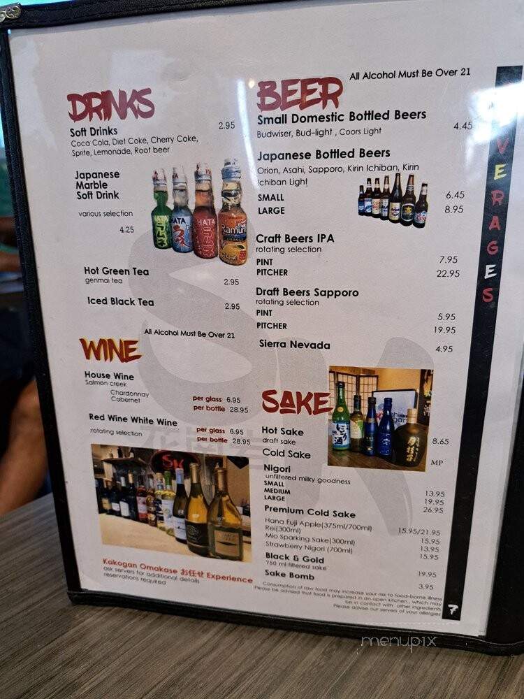 Sushi Kakogan - Rocklin, CA menu_pic