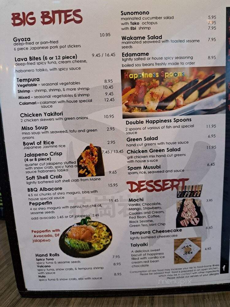 Sushi Kakogan - Rocklin, CA menu_pic