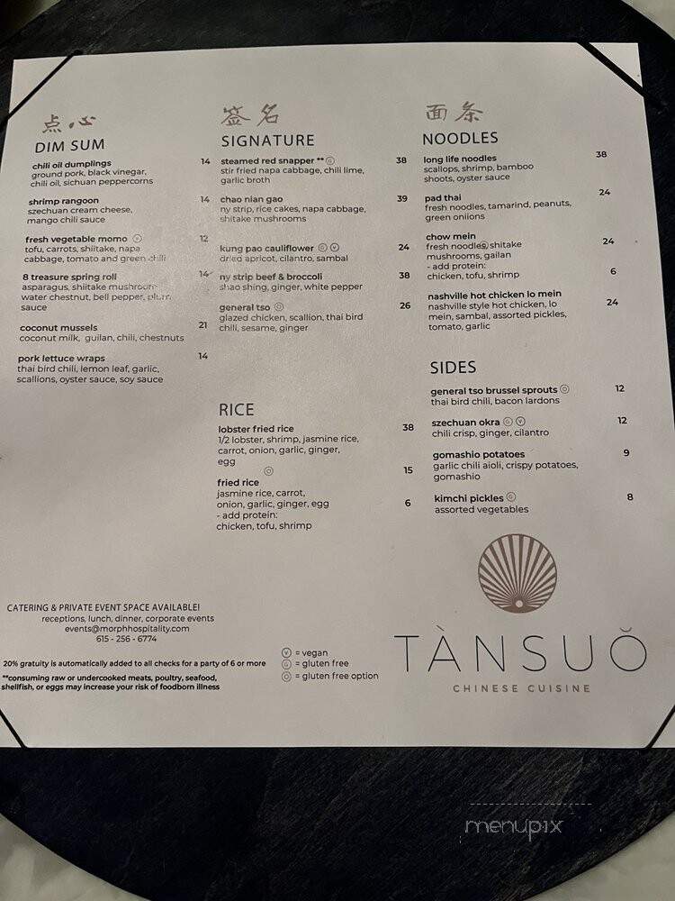 Tansu - Nashville, TN menu_pic