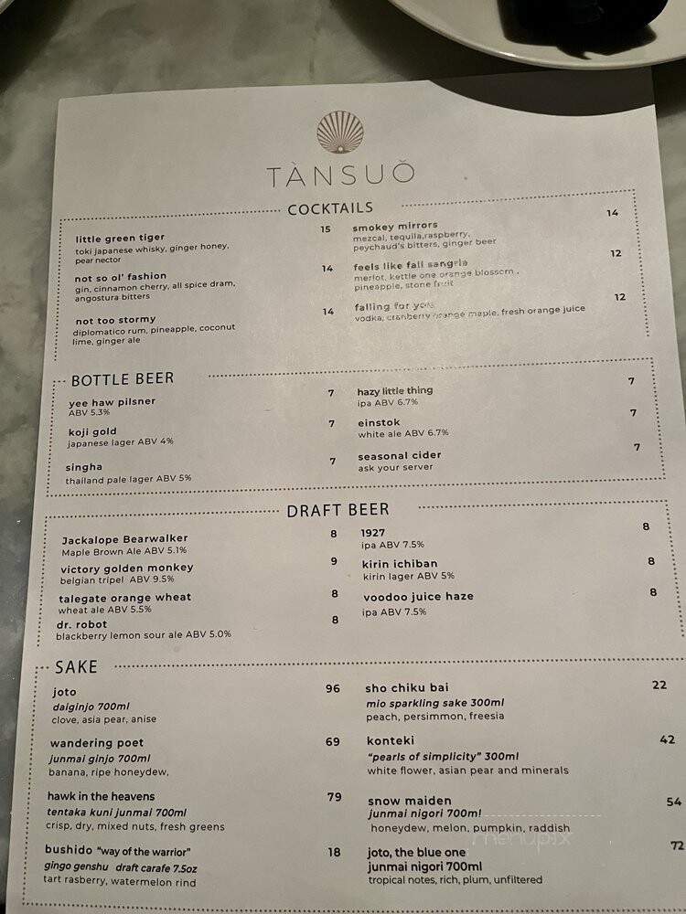 Tansu - Nashville, TN menu_pic
