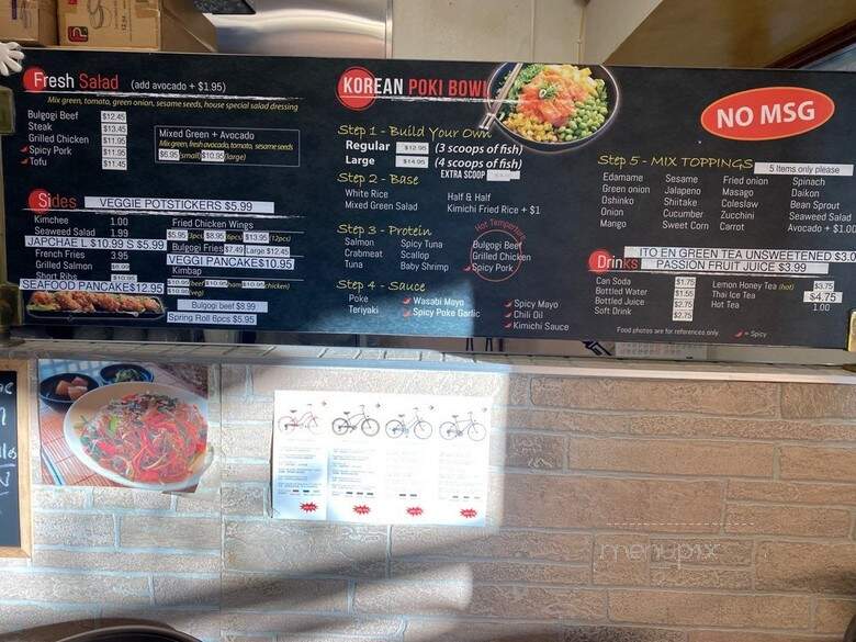 T&T Fusion - San Jose, CA menu_pic