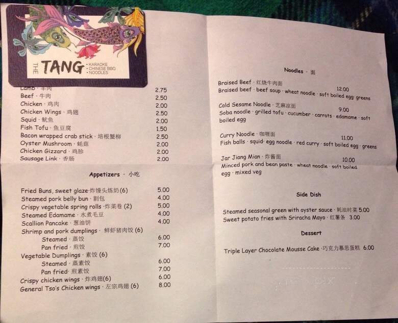 Tang Karaoke & BBQ - Mansfield, CT