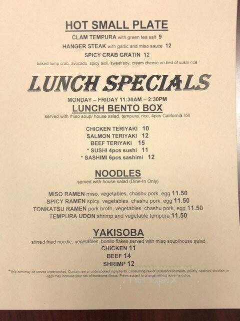 Tanuki Japanese Restaurant - Ashburn, VA menu_pic