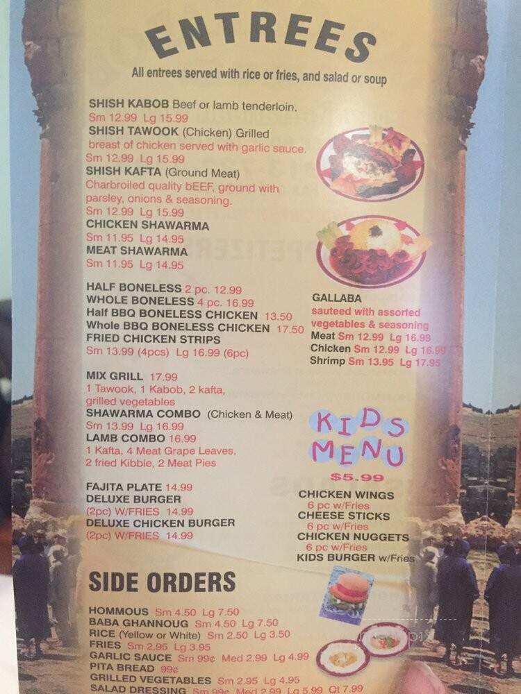 Taylor Kabob - Taylor, MI menu_pic