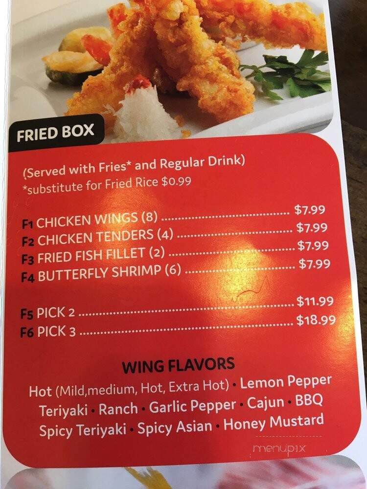Teriyaki Box - Lawrenceville, GA menu_pic