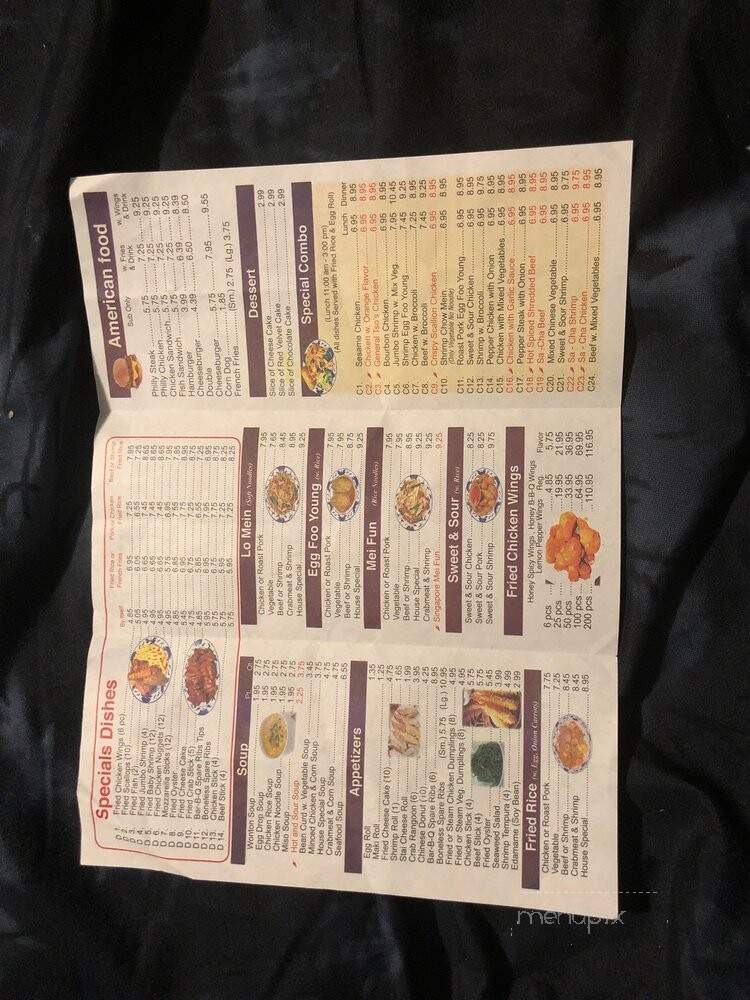 Teriyaki II - Charlotte, NC menu_pic