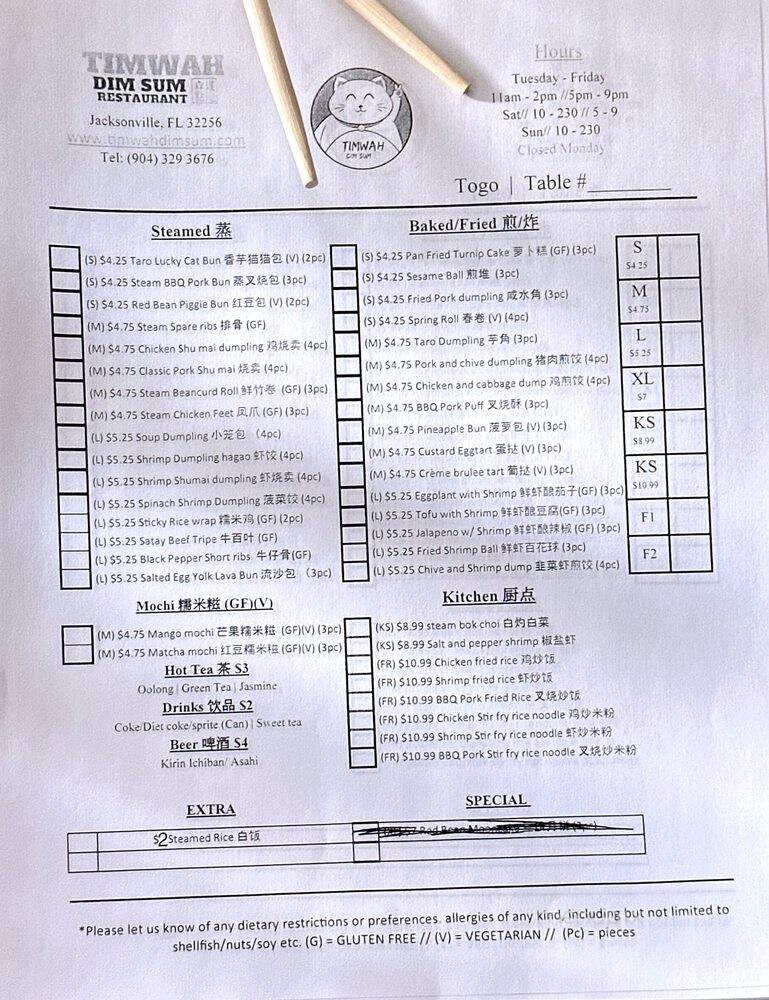 Timwah Dim Sum Restaurant - Jacksonville, FL menu_pic