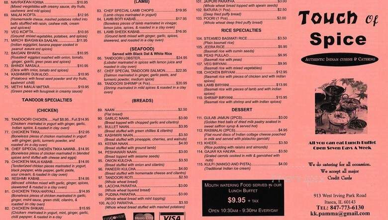 Touch of Spice - Itasca, IL menu_pic