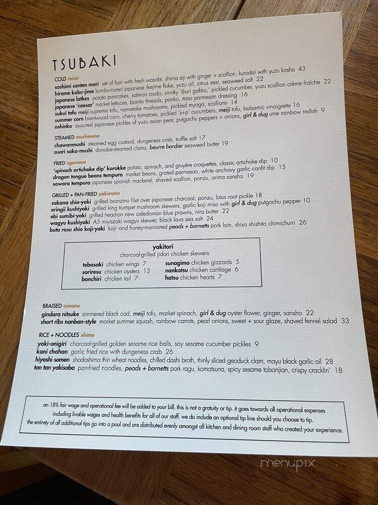Tsubaki - Los Angeles, CA menu_pic