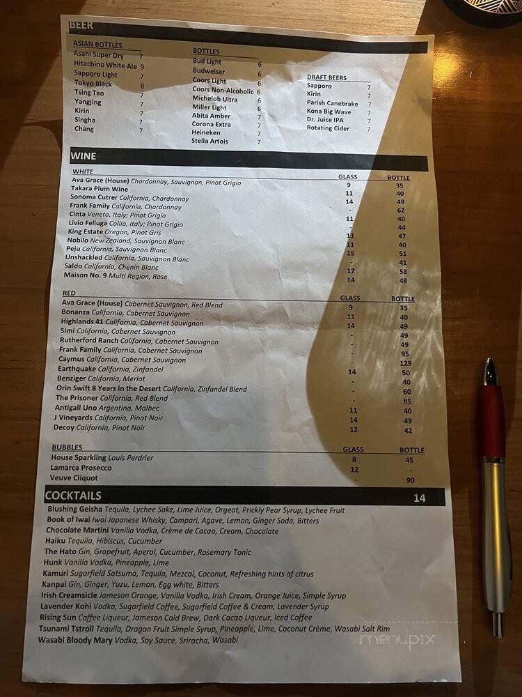Tsunami Sushi - New Orleans, LA menu_pic