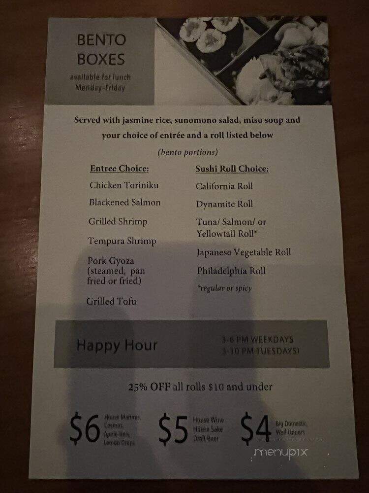 Tsunami Sushi - New Orleans, LA menu_pic