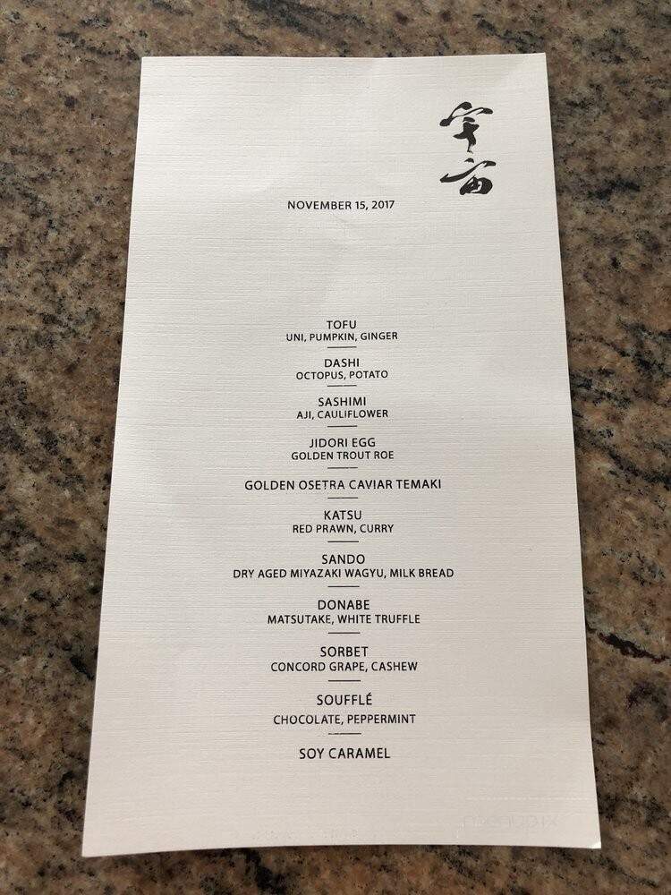 Uchu - New York, NY menu_pic
