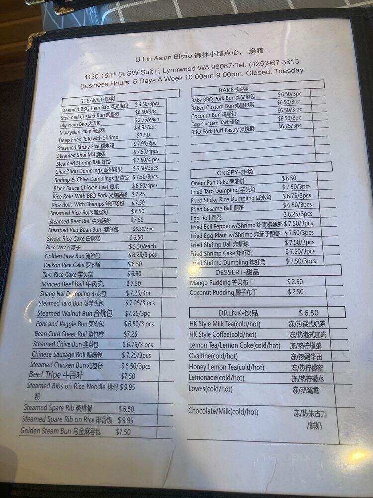 U Lin Asian Bistro - Lynnwood, WA menu_pic