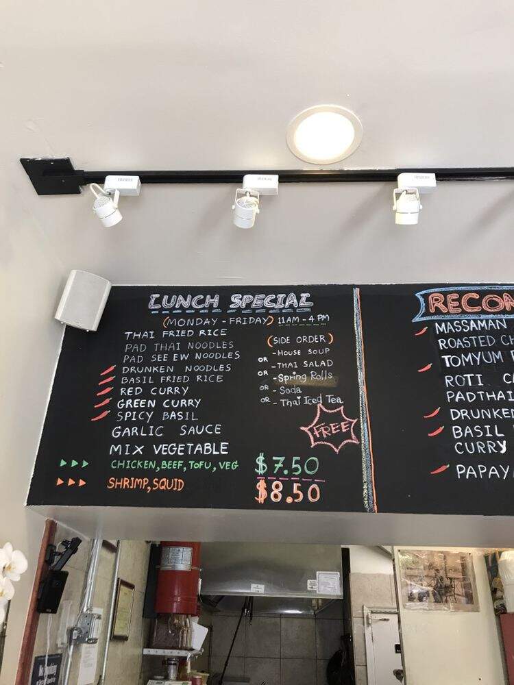 UThai - Rego Park, NY menu_pic