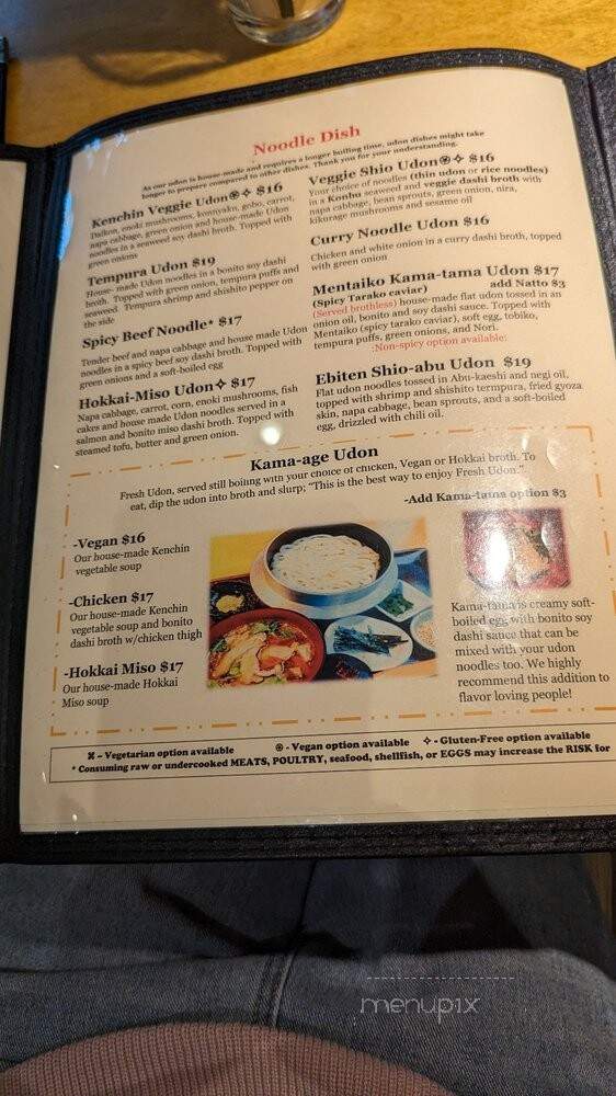 Wa Kitchen Kuu - Portland, OR menu_pic