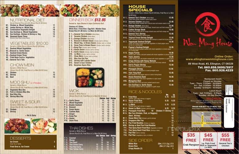 Wen Ming House II - Ellington, CT menu_pic