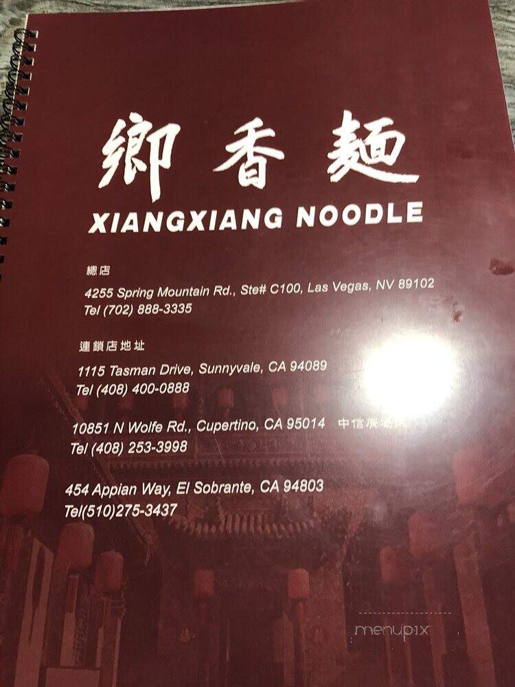 XiangXiang Noodle - Las Vegas, NV