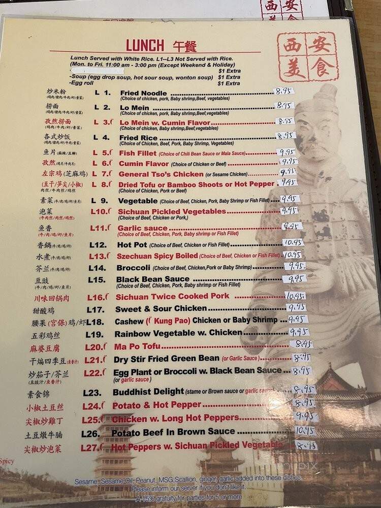 Xi'an Sizzling Woks - Philadelphia, PA menu_pic
