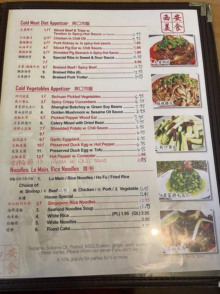 Xi'an Sizzling Woks - Philadelphia, PA menu_pic