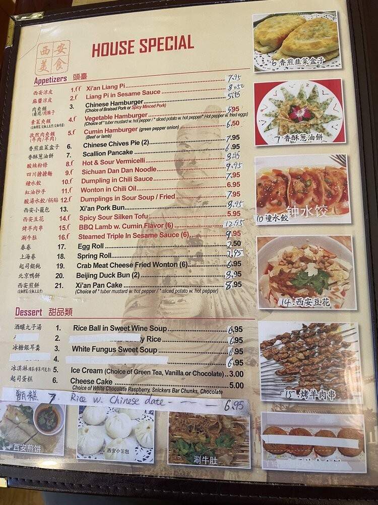 Xi'an Sizzling Woks - Philadelphia, PA menu_pic
