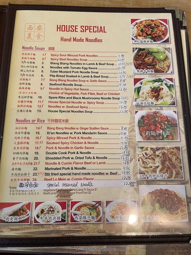 Xi'an Sizzling Woks - Philadelphia, PA menu_pic