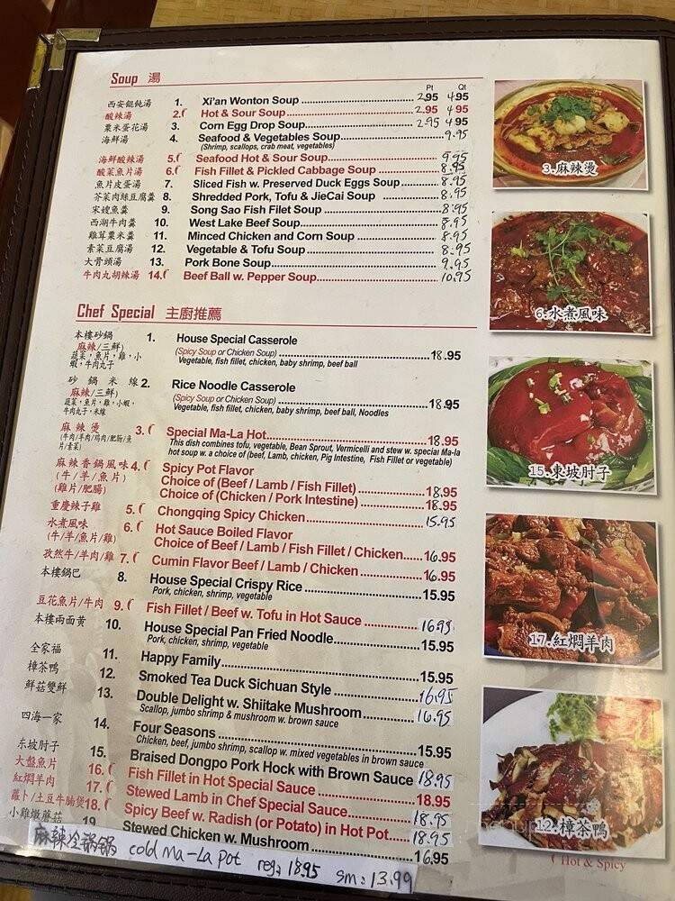 Xi'an Sizzling Woks - Philadelphia, PA menu_pic