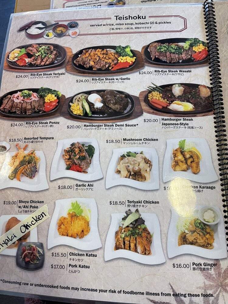 Yajima ya Restaurant - Honolulu, HI menu_pic