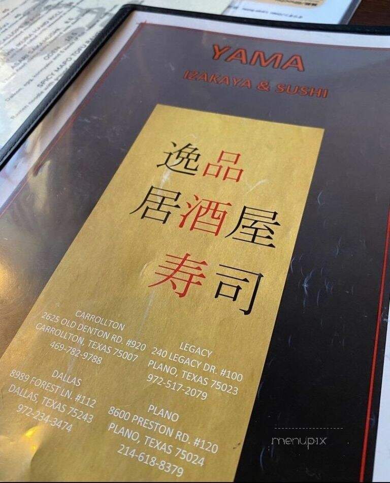 Yama Izakaya & Sushi - Carrollton, TX menu_pic