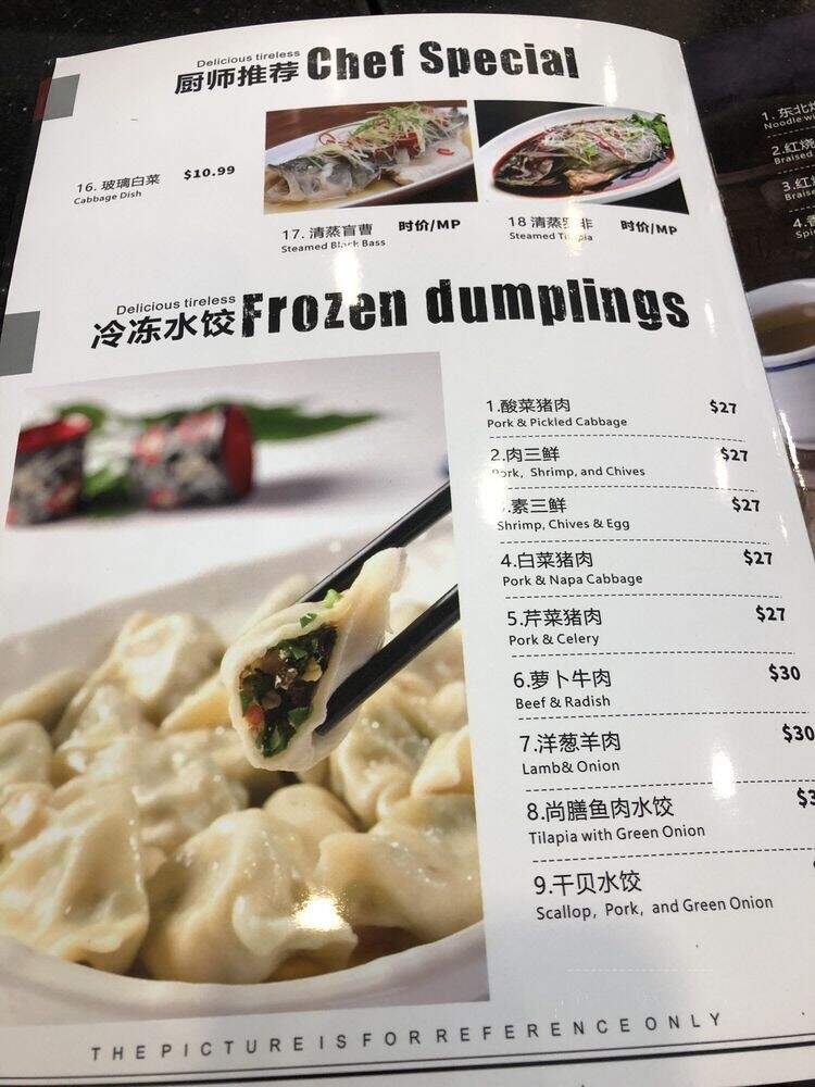 Yang Dumpling - Fremont, CA menu_pic