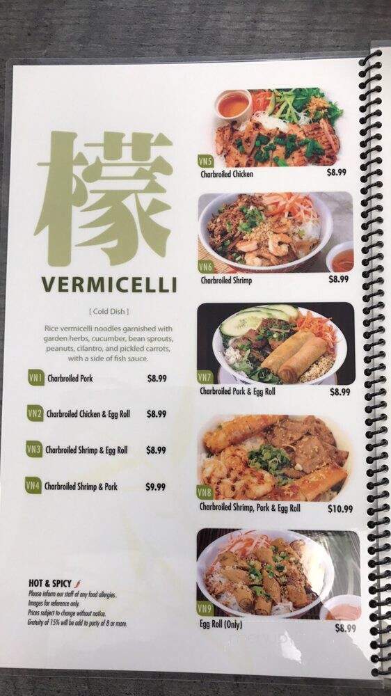 Yang Noodle House - Rialto, CA menu_pic