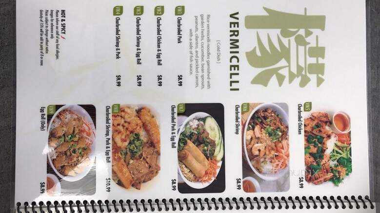 Yang Noodle House - Rialto, CA menu_pic