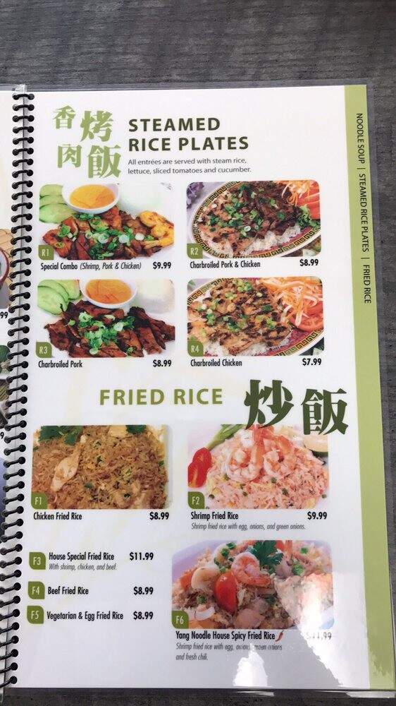Yang Noodle House - Rialto, CA menu_pic