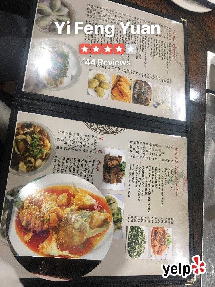 Yi Feng Yuan - Flushing, NY menu_pic
